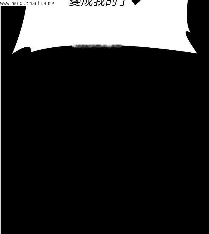 韩国漫画夜间诊疗室韩漫_夜间诊疗室-第123话-换我来调教主人在线免费阅读-韩国漫画-第179张图片