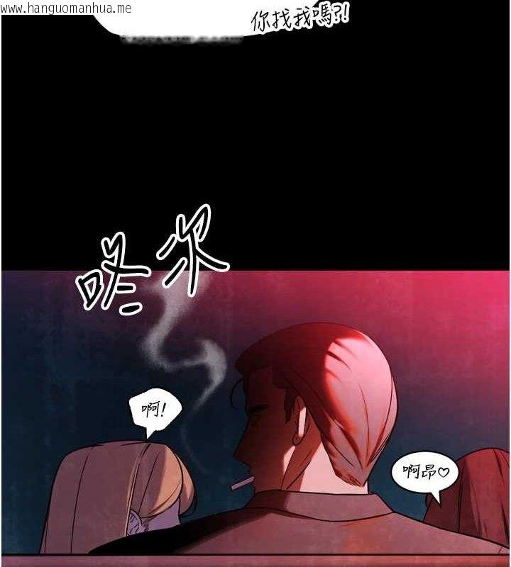 韩国漫画暴君会长的娇媳们韩漫_暴君会长的娇媳们-第2话-三个媳妇的诱惑在线免费阅读-韩国漫画-第37张图片