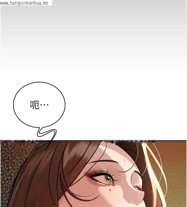 韩国漫画暴君会长的娇媳们韩漫_暴君会长的娇媳们-第6话-我要让恶媳妇堕落在线免费阅读-韩国漫画-第169张图片