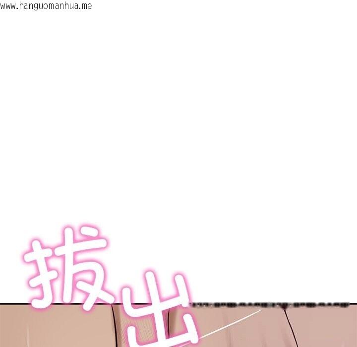 韩国漫画财阀家的女婿韩漫_财阀家的女婿-第47话在线免费阅读-韩国漫画-第123张图片