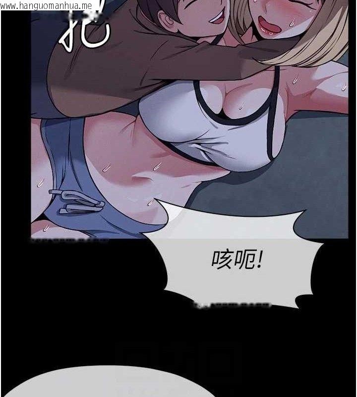 韩国漫画尸变家园:以身相许韩漫_尸变家园:以身相许-第11话-妳只是不配当人的母狗在线免费阅读-韩国漫画-第71张图片
