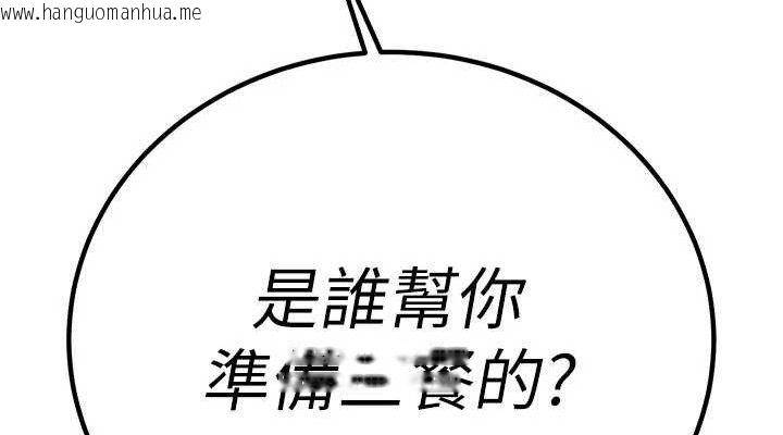 韩国漫画暴君会长的娇媳们韩漫_暴君会长的娇媳们-第5话-射进变态媳妇的子宫在线免费阅读-韩国漫画-第190张图片