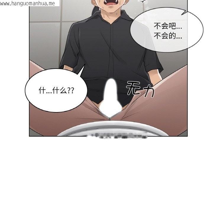 韩国漫画轻触!-解除封印韩漫_轻触!-解除封印-第26话在线免费阅读-韩国漫画-第27张图片