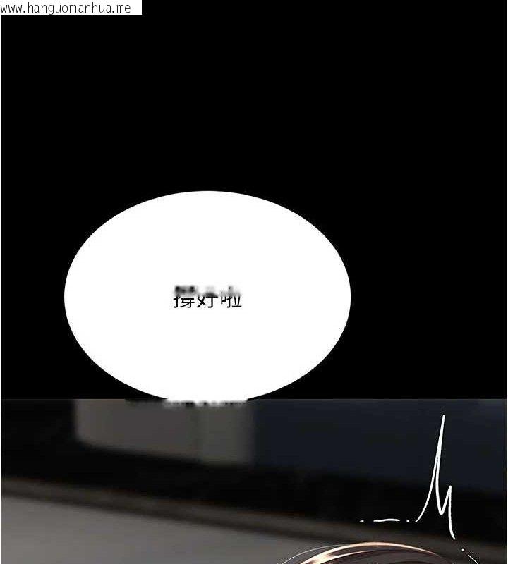 韩国漫画复仇母女丼韩漫_复仇母女丼-第119话-对霸凌者的公平待遇在线免费阅读-韩国漫画-第24张图片