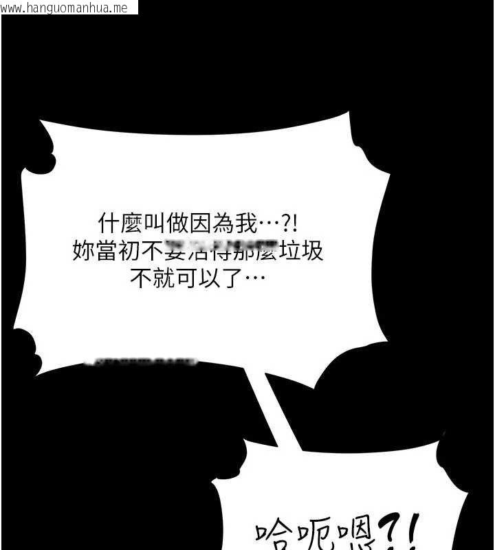 韩国漫画复仇母女丼韩漫_复仇母女丼-第119话-对霸凌者的公平待遇在线免费阅读-韩国漫画-第165张图片