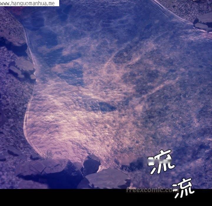 韩国漫画小姐韩漫_小姐-第88话在线免费阅读-韩国漫画-第154张图片