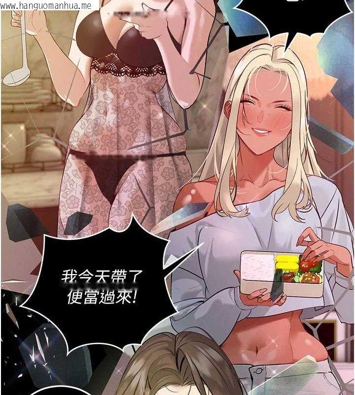韩国漫画暴君会长的娇媳们韩漫_暴君会长的娇媳们-第5话-射进变态媳妇的子宫在线免费阅读-韩国漫画-第195张图片