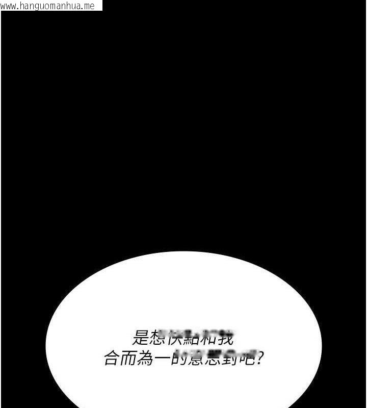 韩国漫画夜间诊疗室韩漫_夜间诊疗室-第123话-换我来调教主人在线免费阅读-韩国漫画-第36张图片