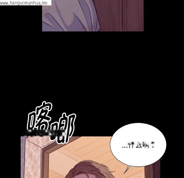 韩国漫画吉赛儿之血韩漫_吉赛儿之血-第18话在线免费阅读-韩国漫画-第64张图片