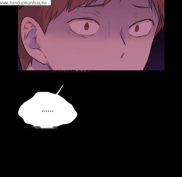 韩国漫画吉赛儿之血韩漫_吉赛儿之血-第18话在线免费阅读-韩国漫画-第95张图片