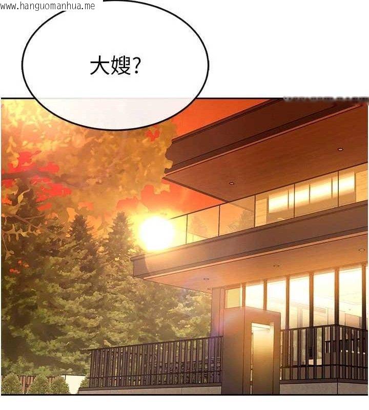 韩国漫画暴君会长的娇媳们韩漫_暴君会长的娇媳们-第3话-媳妇的深喉咙在线免费阅读-韩国漫画-第67张图片