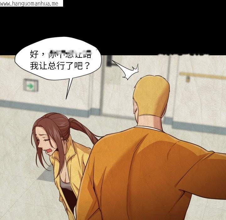 韩国漫画换身恋人韩漫_换身恋人-第13话在线免费阅读-韩国漫画-第58张图片