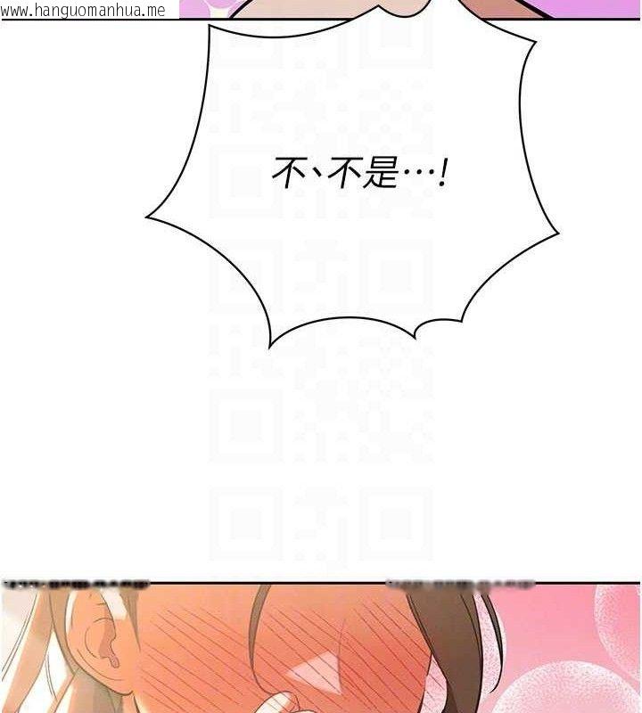 韩国漫画暴君会长的娇媳们韩漫_暴君会长的娇媳们-第3话-媳妇的深喉咙在线免费阅读-韩国漫画-第59张图片