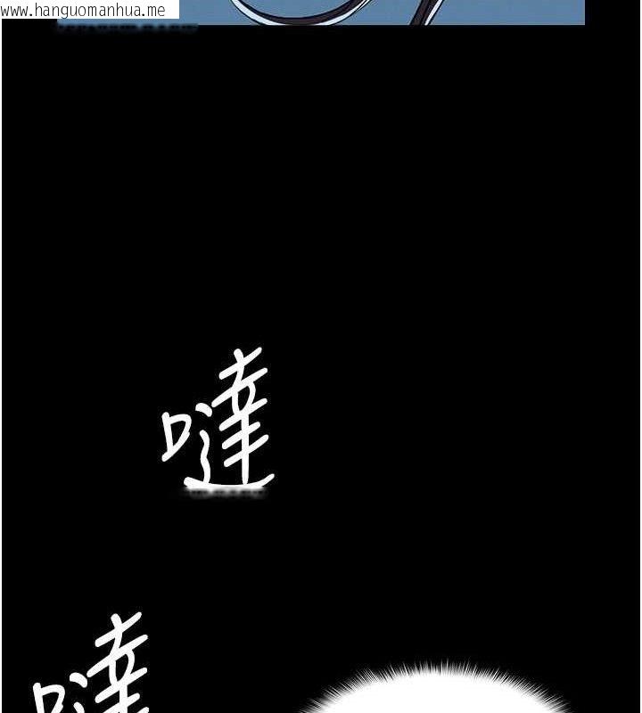 韩国漫画尸变家园:以身相许韩漫_尸变家园:以身相许-第11话-妳只是不配当人的母狗在线免费阅读-韩国漫画-第37张图片