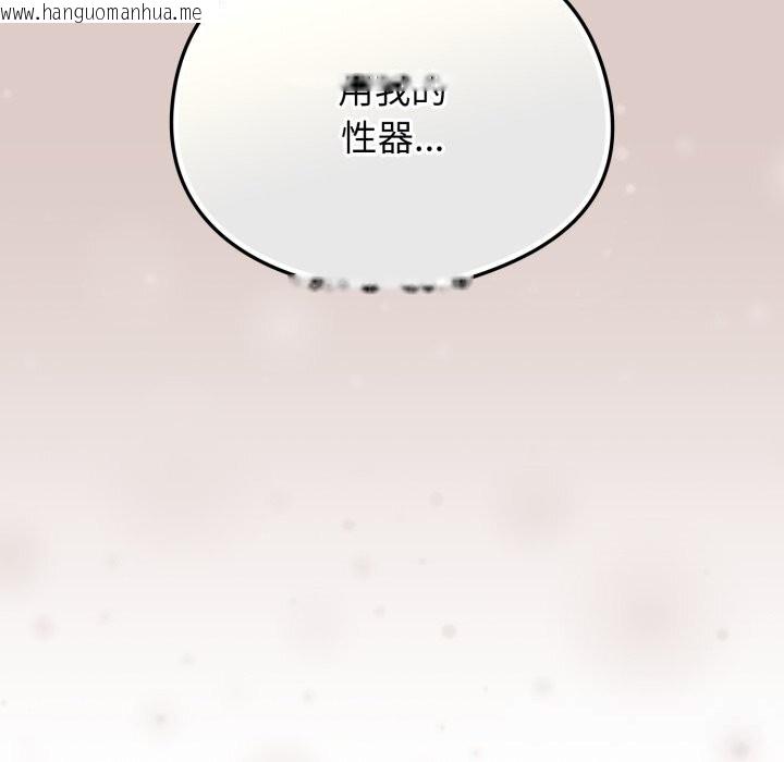 韩国漫画硬也要拍完韩漫_硬也要拍完-第7话在线免费阅读-韩国漫画-第25张图片