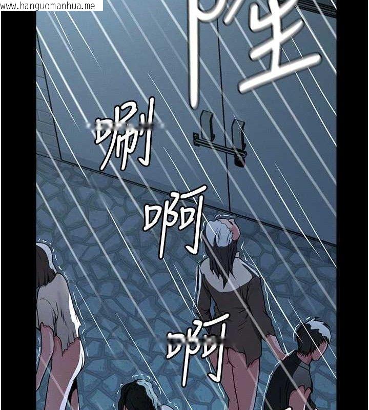 韩国漫画尸变家园:以身相许韩漫_尸变家园:以身相许-第11话-妳只是不配当人的母狗在线免费阅读-韩国漫画-第65张图片