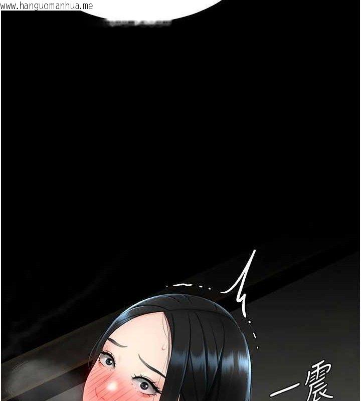 韩国漫画复仇母女丼韩漫_复仇母女丼-第119话-对霸凌者的公平待遇在线免费阅读-韩国漫画-第88张图片