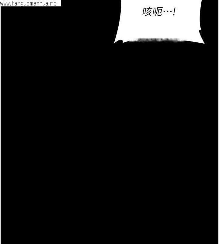 韩国漫画夜间诊疗室韩漫_夜间诊疗室-第123话-换我来调教主人在线免费阅读-韩国漫画-第31张图片