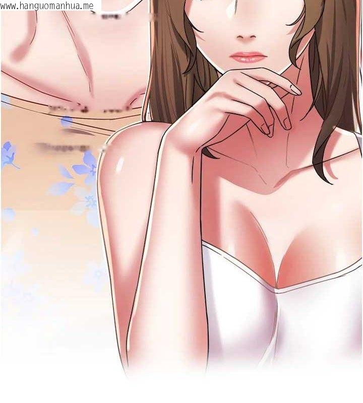 韩国漫画大凤村妇女会韩漫_大凤村妇女会-第15话-原来他是妳老公?在线免费阅读-韩国漫画-第115张图片