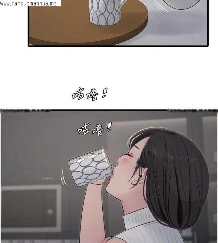 韩国漫画水电工日志韩漫_水电工日志-第104话-这里是他用过的地方在线免费阅读-韩国漫画-第29张图片
