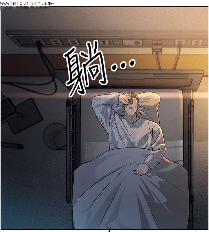 韩国漫画暴君会长的娇媳们韩漫_暴君会长的娇媳们-第5话-射进变态媳妇的子宫在线免费阅读-韩国漫画-第161张图片