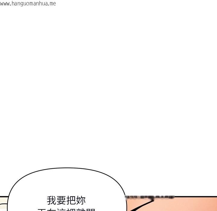 韩国漫画顶级豪门秘辛韩漫_顶级豪门秘辛-第16话在线免费阅读-韩国漫画-第18张图片