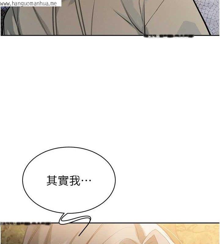 韩国漫画暴君会长的娇媳们韩漫_暴君会长的娇媳们-第4话-禁断之欲在线免费阅读-韩国漫画-第171张图片