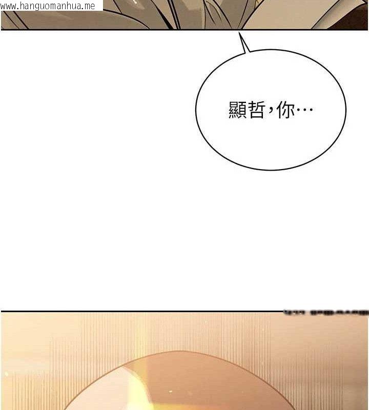 韩国漫画暴君会长的娇媳们韩漫_暴君会长的娇媳们-第5话-射进变态媳妇的子宫在线免费阅读-韩国漫画-第184张图片