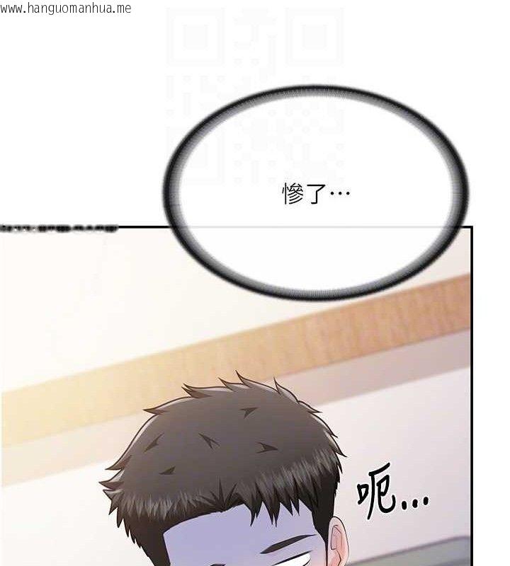韩国漫画报告女班长:一根突起韩漫_报告女班长:一根突起-第20话-那该不会是…肉棒?在线免费阅读-韩国漫画-第20张图片