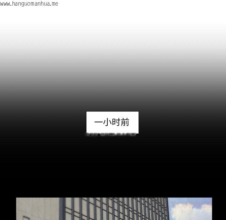 韩国漫画换身恋人韩漫_换身恋人-第13话在线免费阅读-韩国漫画-第50张图片
