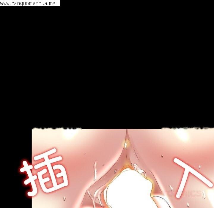 韩国漫画隐秘的同居韩漫_隐秘的同居-第3话在线免费阅读-韩国漫画-第66张图片