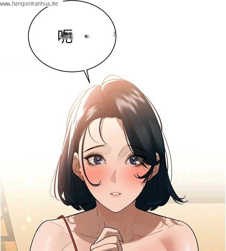 韩国漫画暴君会长的娇媳们韩漫_暴君会长的娇媳们-第4话-禁断之欲在线免费阅读-韩国漫画-第51张图片