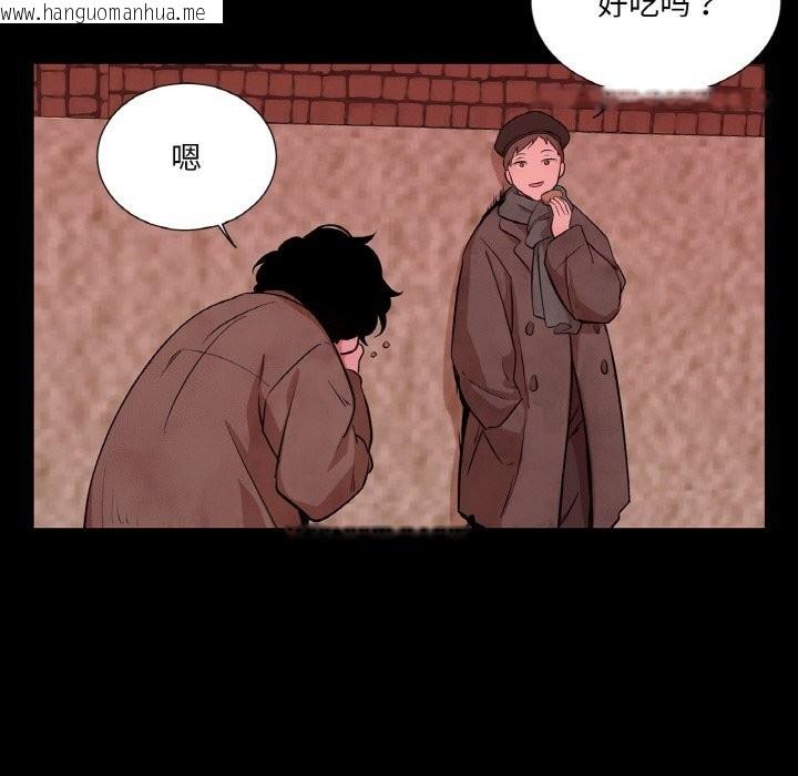 韩国漫画吉赛儿之血韩漫_吉赛儿之血-第18话在线免费阅读-韩国漫画-第12张图片