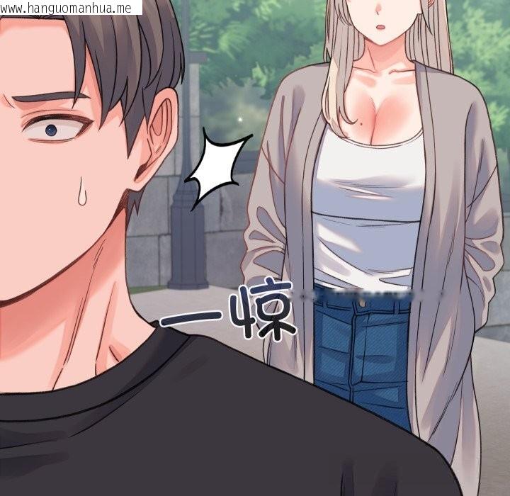 韩国漫画少爷的替身韩漫_少爷的替身-第19话在线免费阅读-韩国漫画-第135张图片