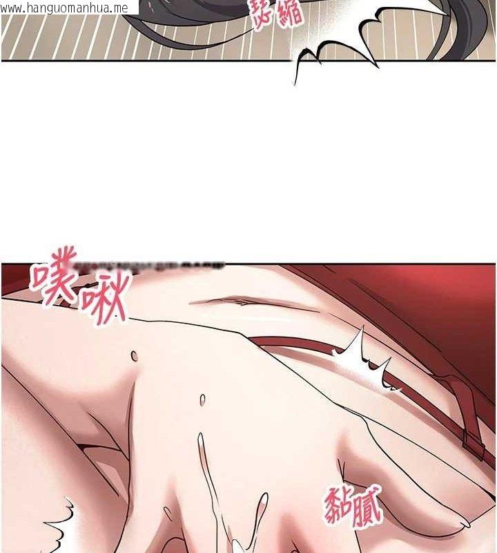 韩国漫画币转人生韩漫_币转人生-第39话-想著其他男人自慰在线免费阅读-韩国漫画-第124张图片