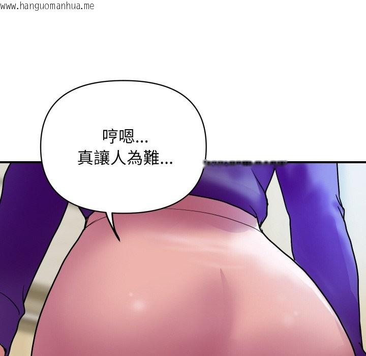 韩国漫画顶级豪门秘辛韩漫_顶级豪门秘辛-第16话在线免费阅读-韩国漫画-第65张图片