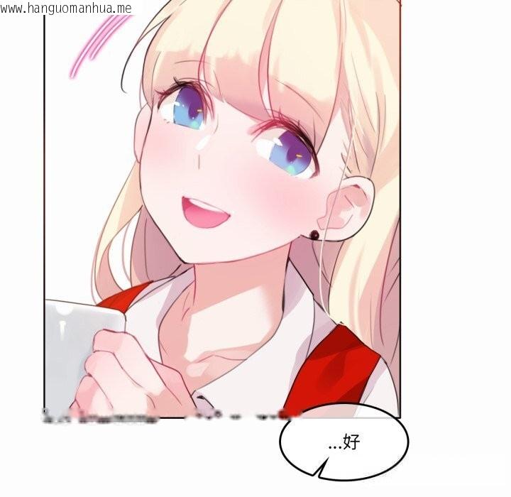 韩国漫画无与伦比的日常韩漫_无与伦比的日常-第22话在线免费阅读-韩国漫画-第64张图片