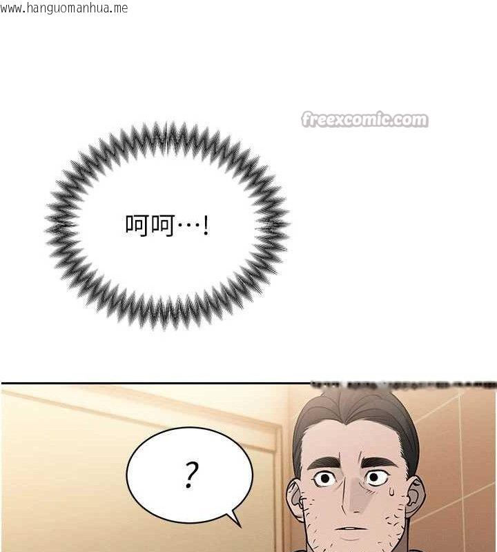韩国漫画暴君会长的娇媳们韩漫_暴君会长的娇媳们-第5话-射进变态媳妇的子宫在线免费阅读-韩国漫画-第28张图片