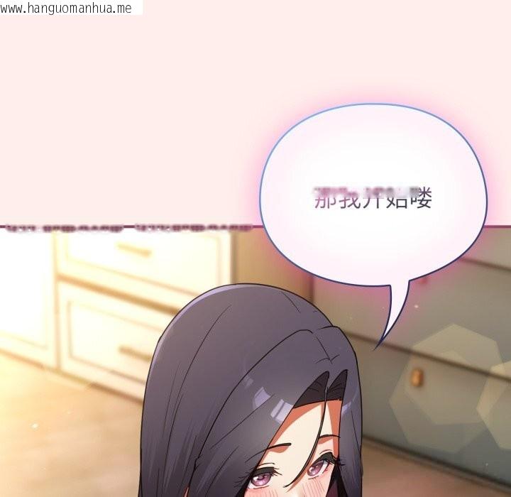 韩国漫画硬也要拍完韩漫_硬也要拍完-第7话在线免费阅读-韩国漫画-第71张图片