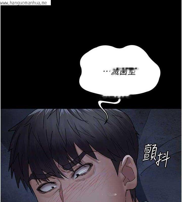 韩国漫画夜间诊疗室韩漫_夜间诊疗室-第123话-换我来调教主人在线免费阅读-韩国漫画-第107张图片