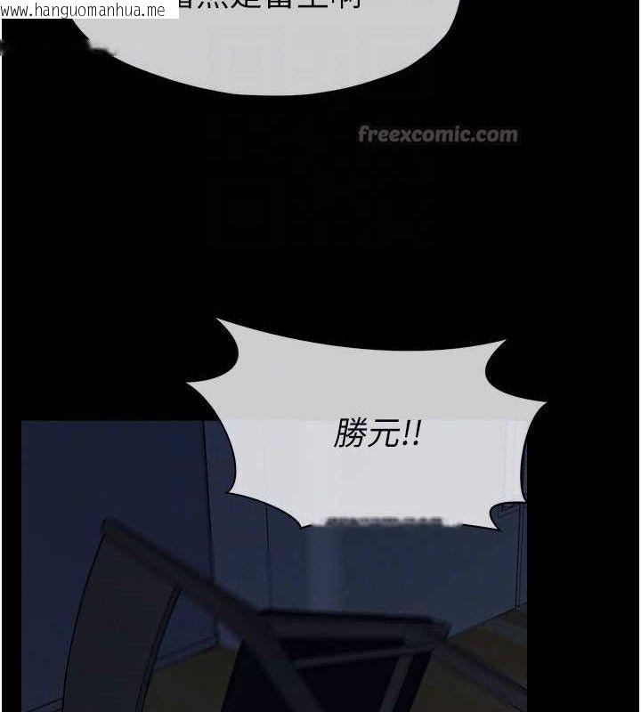 韩国漫画尸变家园:以身相许韩漫_尸变家园:以身相许-第11话-妳只是不配当人的母狗在线免费阅读-韩国漫画-第112张图片