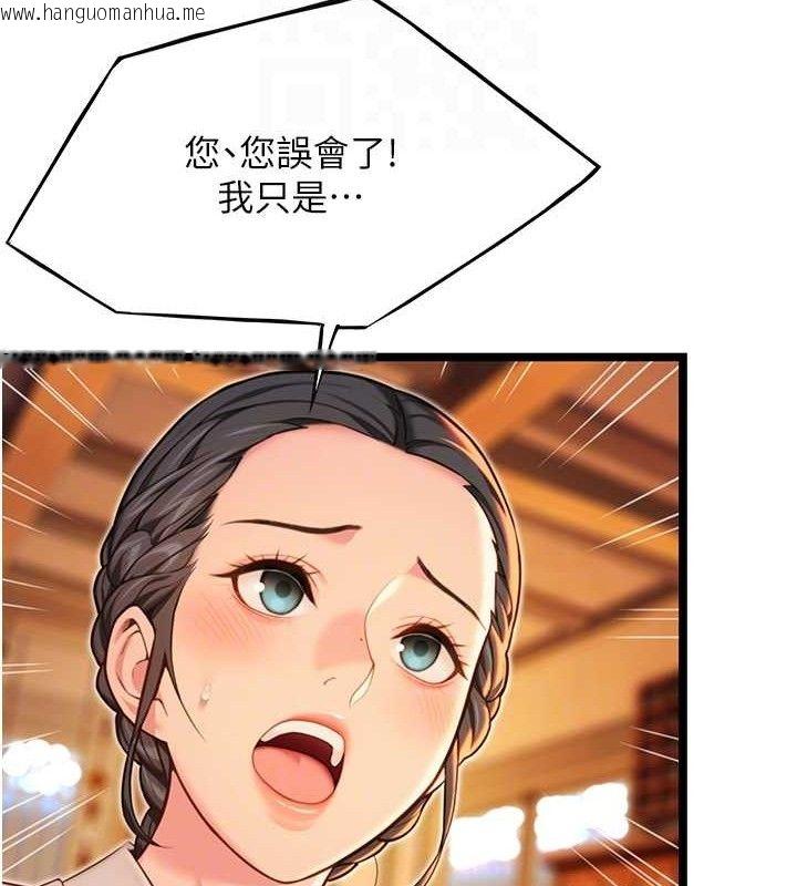 韩国漫画命运:贞洁欲女韩漫_命运:贞洁欲女-第56话-体会书中闺房趣在线免费阅读-韩国漫画-第80张图片