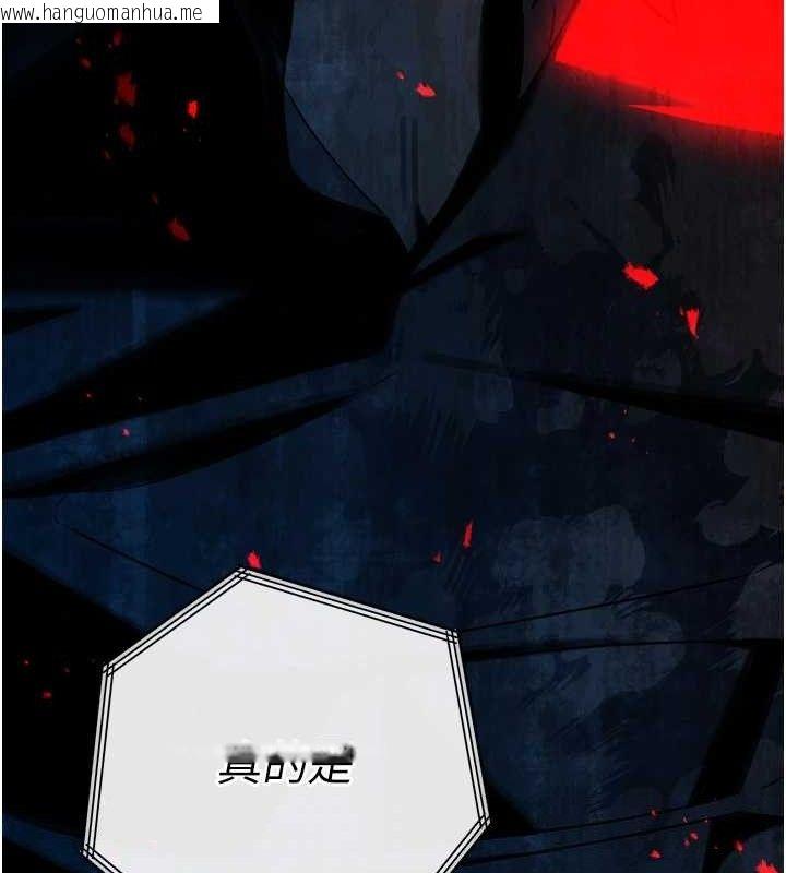 韩国漫画暴君会长的娇媳们韩漫_暴君会长的娇媳们-第2话-三个媳妇的诱惑在线免费阅读-韩国漫画-第55张图片