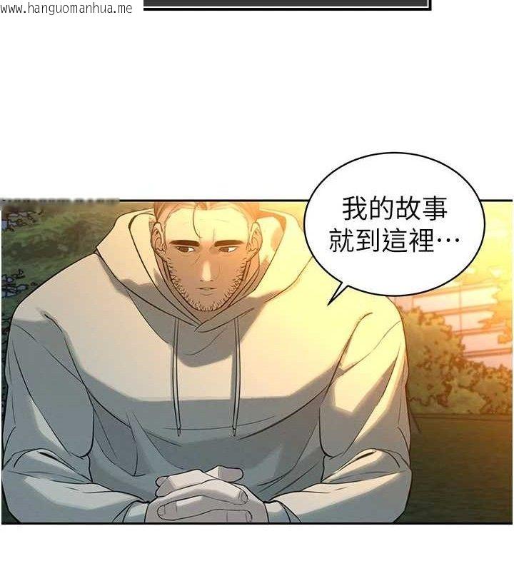 韩国漫画暴君会长的娇媳们韩漫_暴君会长的娇媳们-第4话-禁断之欲在线免费阅读-韩国漫画-第131张图片