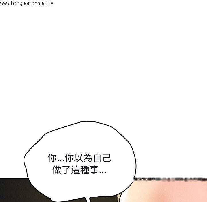 韩国漫画顶级豪门秘辛韩漫_顶级豪门秘辛-第16话在线免费阅读-韩国漫画-第7张图片
