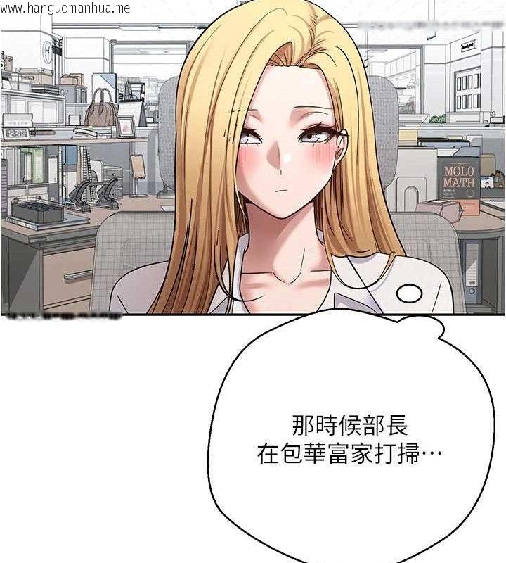 韩国漫画币转人生韩漫_币转人生-第39话-想著其他男人自慰在线免费阅读-韩国漫画-第40张图片