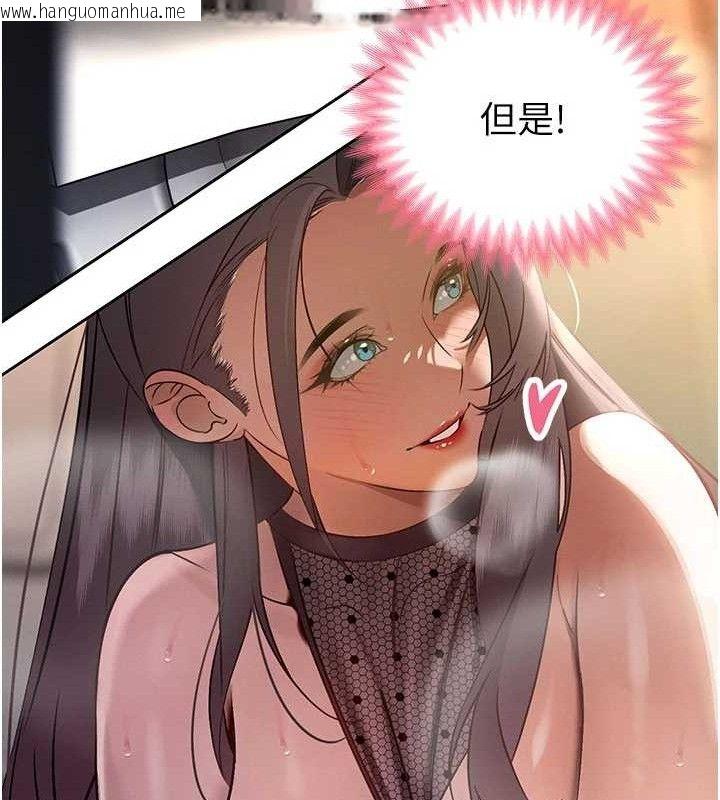 韩国漫画暴君会长的娇媳们韩漫_暴君会长的娇媳们-第5话-射进变态媳妇的子宫在线免费阅读-韩国漫画-第31张图片