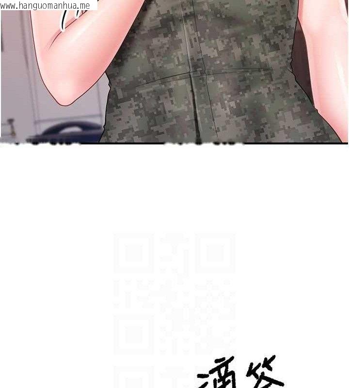 韩国漫画报告女班长:一根突起韩漫_报告女班长:一根突起-第20话-那该不会是…肉棒?在线免费阅读-韩国漫画-第17张图片
