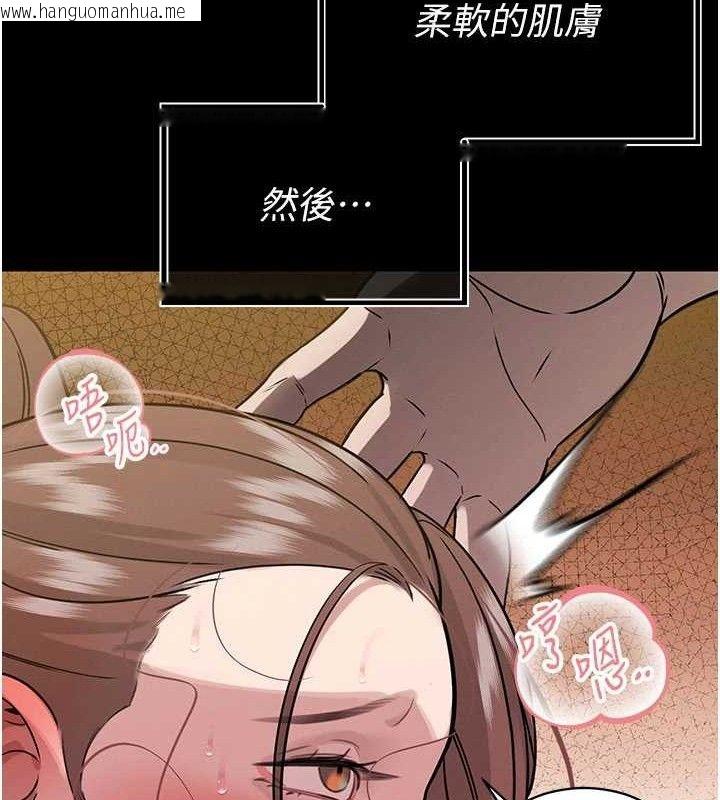 韩国漫画暴君会长的娇媳们韩漫_暴君会长的娇媳们-第3话-媳妇的深喉咙在线免费阅读-韩国漫画-第119张图片