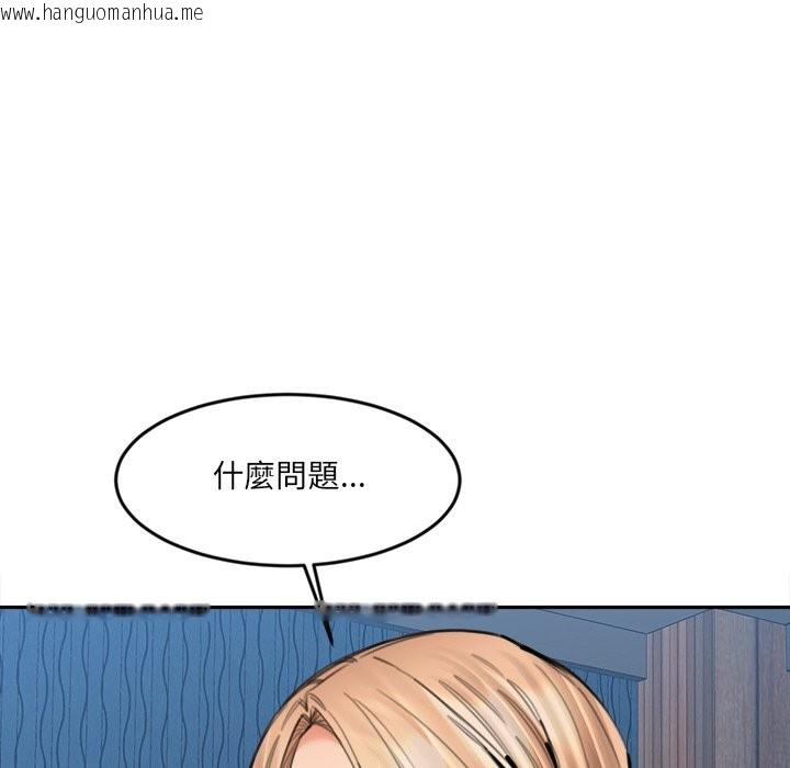 韩国漫画女子宿舍日记韩漫_女子宿舍日记-第15话在线免费阅读-韩国漫画-第49张图片